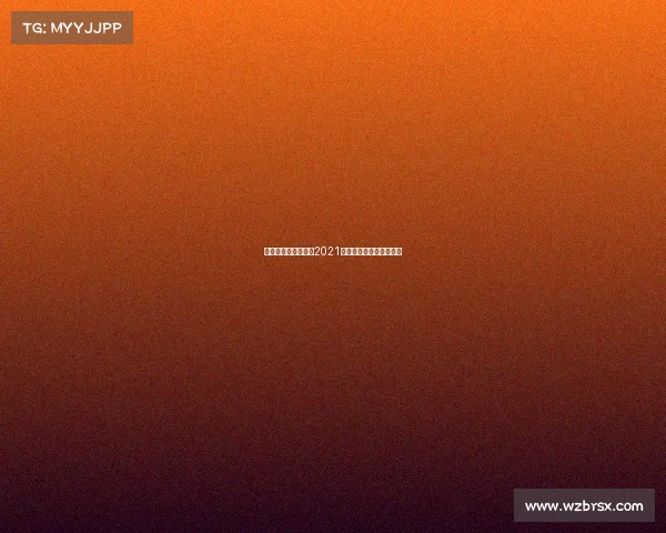 北京青少年冰雪赛事2021北京市青少年冰球锦标赛